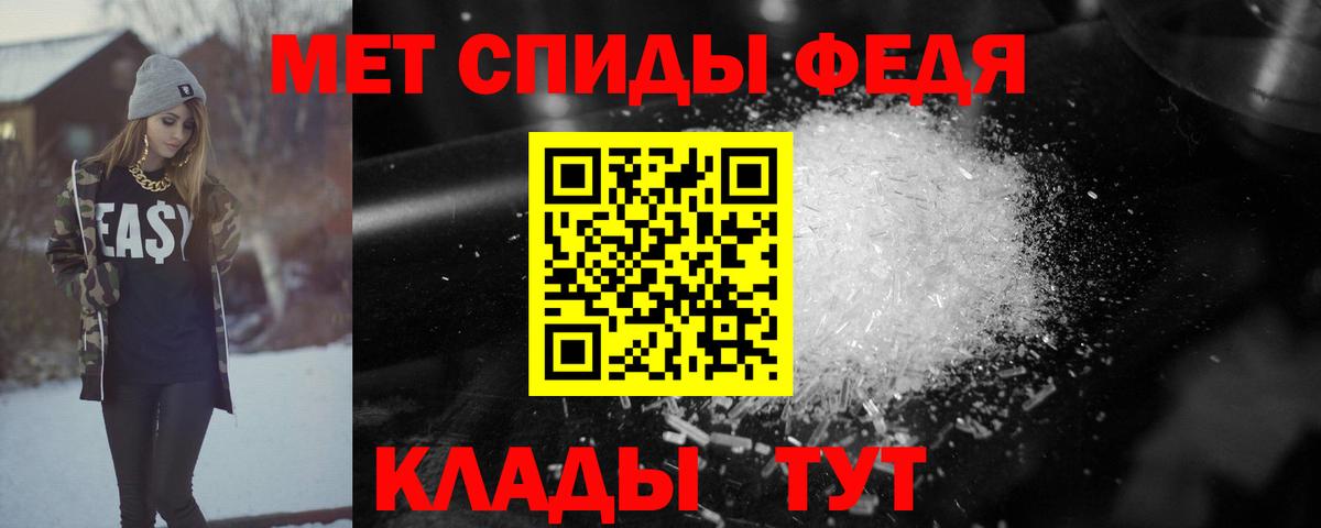 Amphetamine 98% Орехово-Зуево