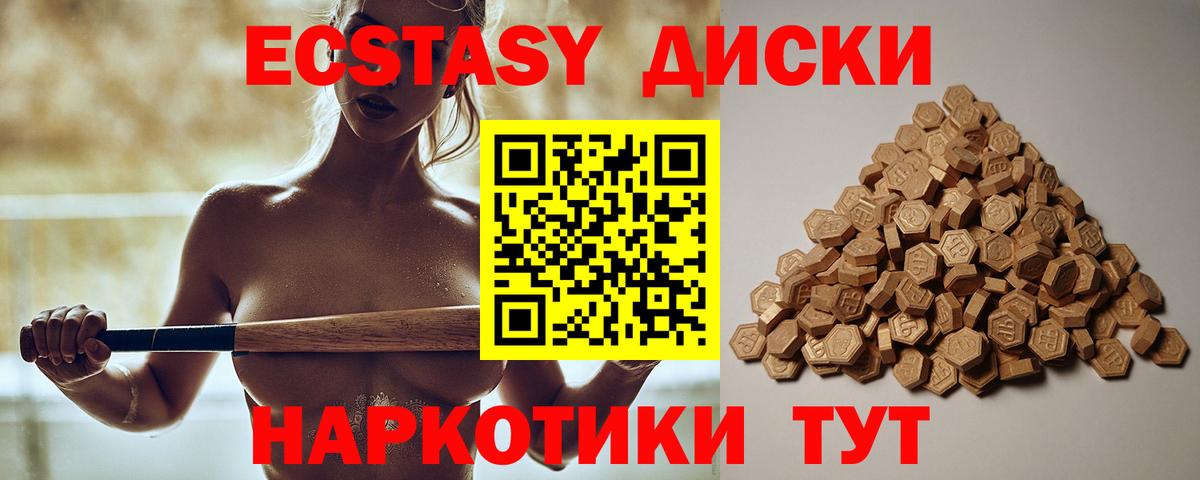 ЭКСТАЗИ Philipp Plein  mega tor  Экстази  Вход с VPN  Орехово-Зуево  Ecstasy VHQ 