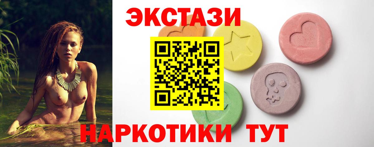 Меф мяу мяу Орехово-Зуево