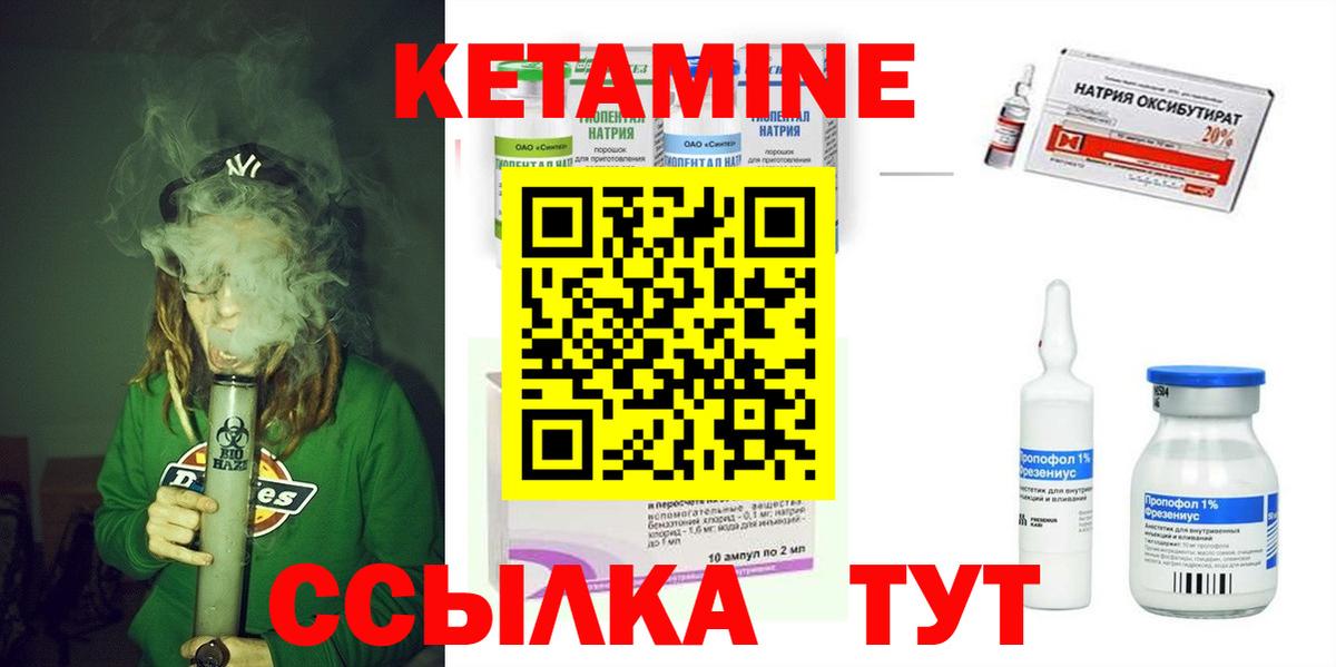 сайты даркнета состав  КЕТАМИН VHQ  Вход с VPN  Орехово-Зуево  КЕТАМИН VHQ 