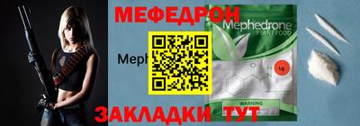 скорость mdpv Рузаевка