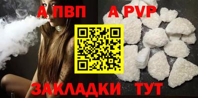 скорость mdpv Рузаевка