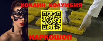 экстази Рыбинск