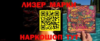 ГАЛЛЮЦИНОГЕННЫЕ ГРИБЫ Рязань
