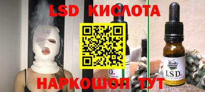 экстази Рыбинск