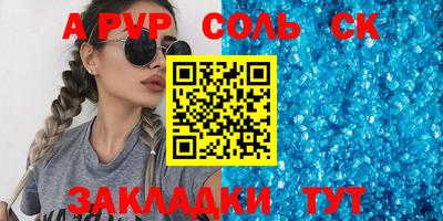 скорость mdpv Рузаевка