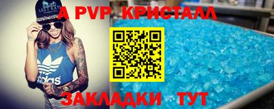 экстази Рыбинск