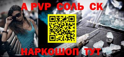 ГАЛЛЮЦИНОГЕННЫЕ ГРИБЫ Рязань