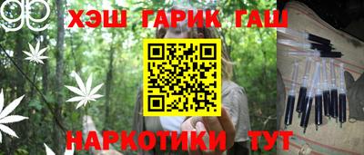 ГАЛЛЮЦИНОГЕННЫЕ ГРИБЫ Рязань