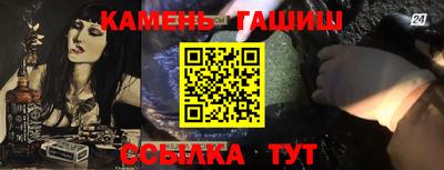 ГАЛЛЮЦИНОГЕННЫЕ ГРИБЫ Рязань