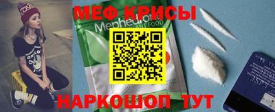 скорость mdpv Рузаевка