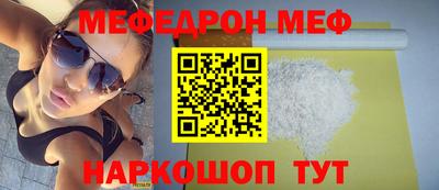 скорость mdpv Рузаевка