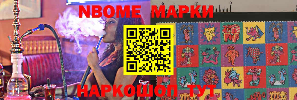 LSD-25 экстази кислота Орехово-Зуево