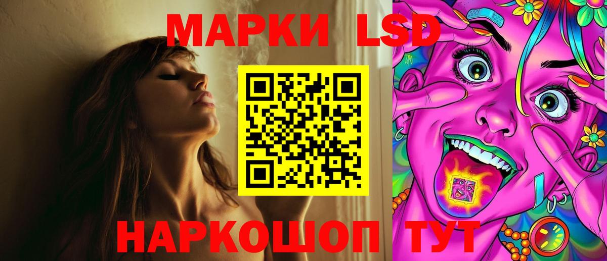 ЛСД экстази  ЛСД экстази ecstasy  LSD-25 экстази кислота  Вход с VPN  Орехово-Зуево 