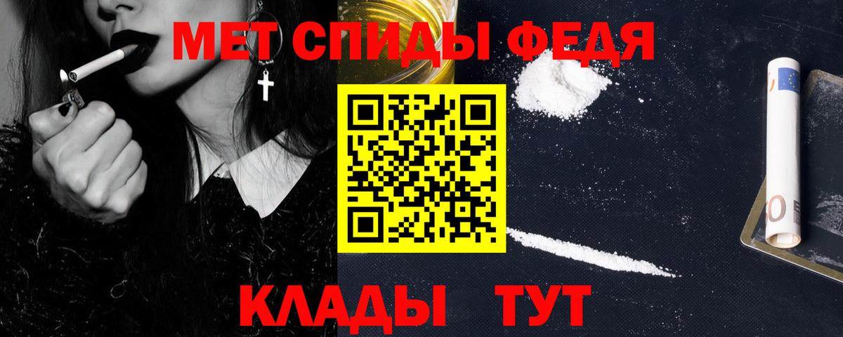 МЕТАМФЕТАМИН винт Орехово-Зуево