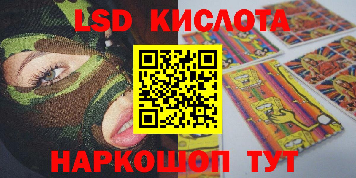 Марки 25I-NBOMe  Марки N-bome 1,5мг  Марки N-bome 1,5мг  Вход с VPN  Орехово-Зуево 