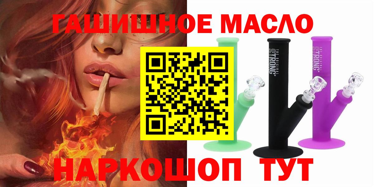 ТГК вейп с тгк Орехово-Зуево